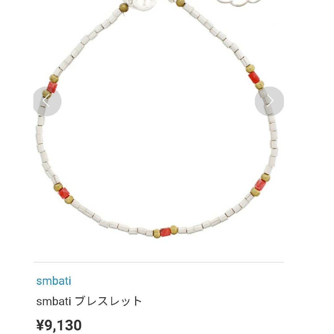 Smbati サンゴ 珊瑚 ブレスレット 赤 レッド ゴールド 男女兼用 メンズのアクセサリー(ブレスレット)の商品写真