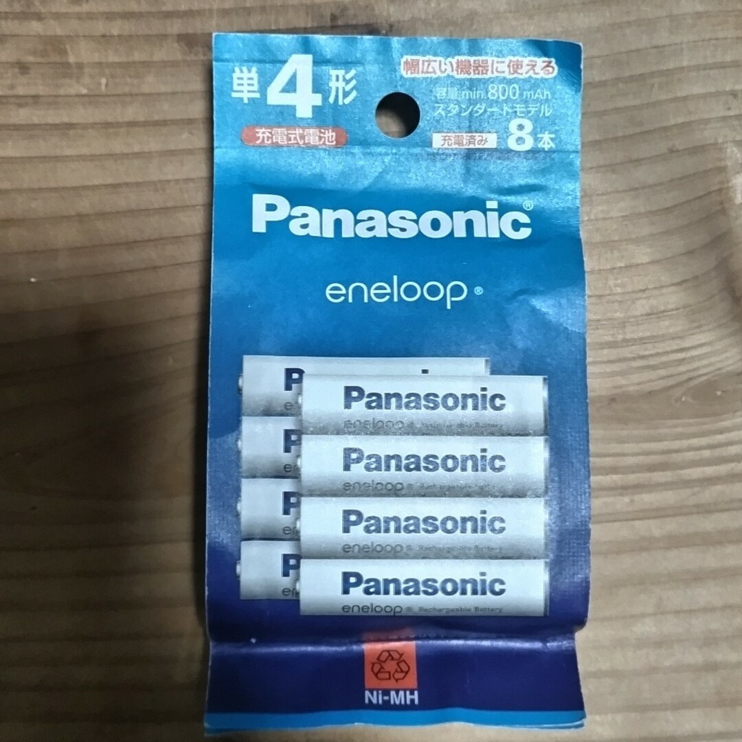 Panasonic(パナソニック)のエネループ　eneloop　単４ その他のその他(その他)の商品写真