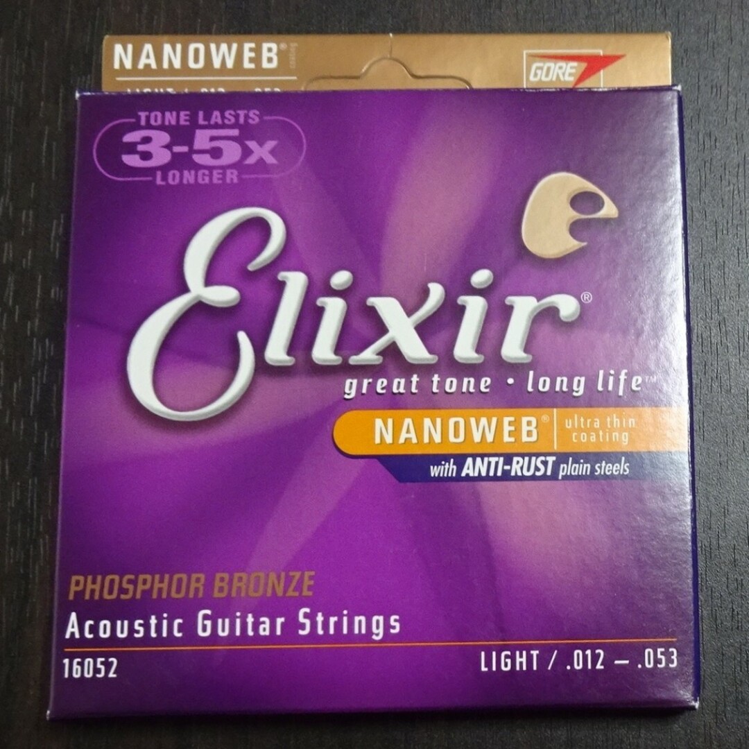 ELIXIR(エリクシール)の12-53 Elixir/エリクサー フォスファーブロンズ 弦 LIGHT 楽器のギター(弦)の商品写真