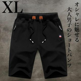 XL ハーフパンツ メンズ ブラック カジュアル 半ズボン オシャレ　パンツ(ショートパンツ)