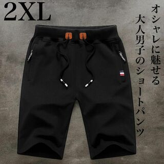 2XL ハーフパンツ メンズ ブラック カジュアル 半ズボン オシャレ　パンツ(ショートパンツ)