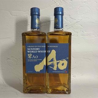 【未開栓】ワールドウイスキー 碧Ao 700ml 2本セット　サントリー(ウイスキー)