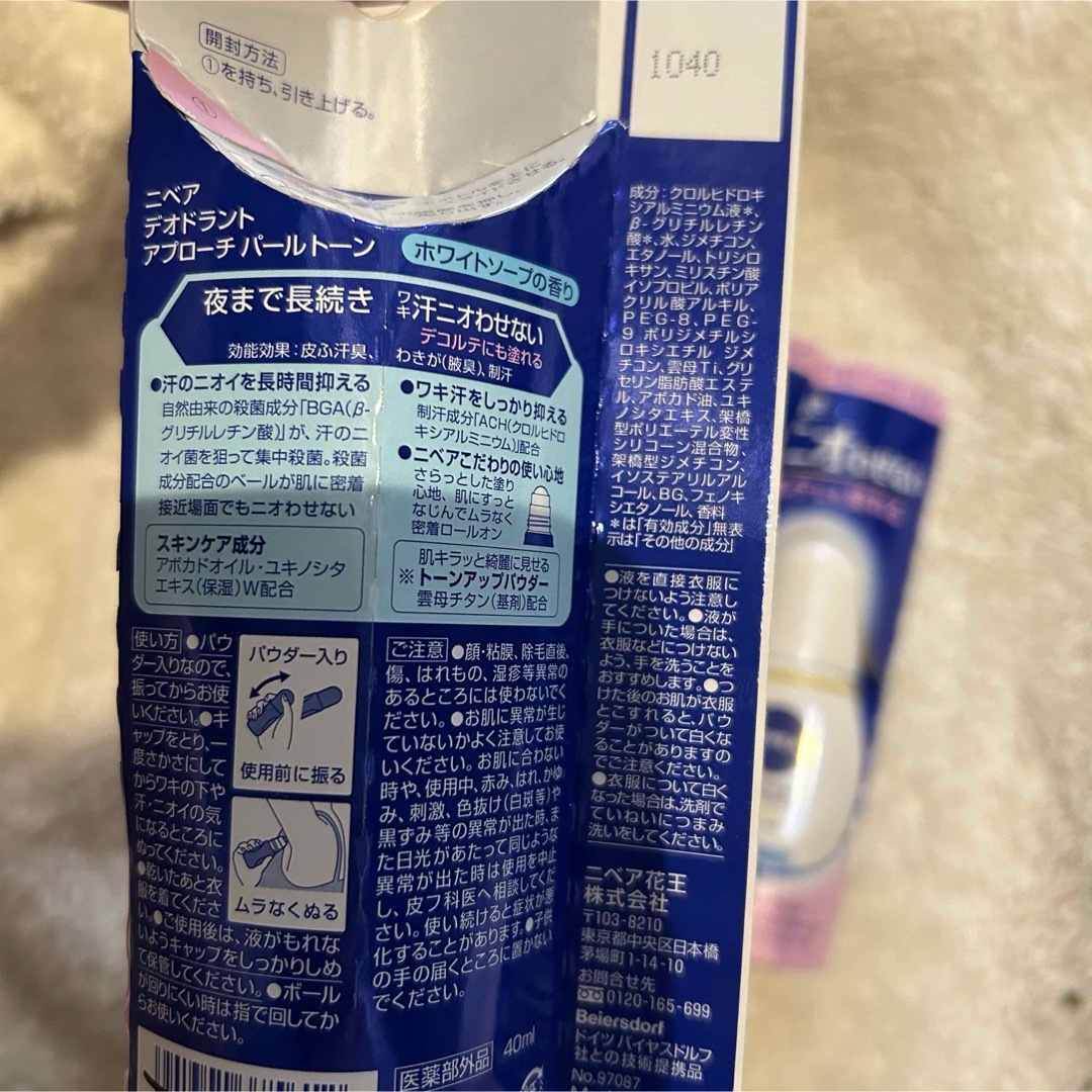 ニベアデオドラント アプローチ ロールオンホワイトソープの香り 40ml コスメ/美容のボディケア(制汗/デオドラント剤)の商品写真