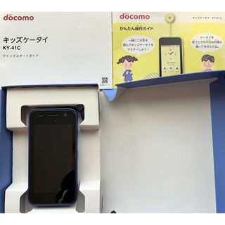 【美品】キッズケータイ docomo ky-41c