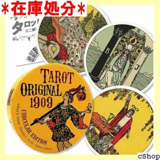 タロット オリジナル 1909 サーキュラー エディシ C い解説書付き 155