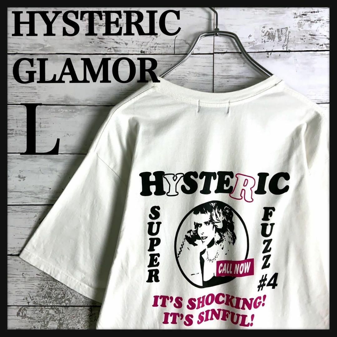 HYSTERIC GLAMOUR(ヒステリックグラマー)の9308【入手困難】ヒステリックグラマー☆バックプリント人気Lサイズtシャツ メンズのトップス(Tシャツ/カットソー(半袖/袖なし))の商品写真