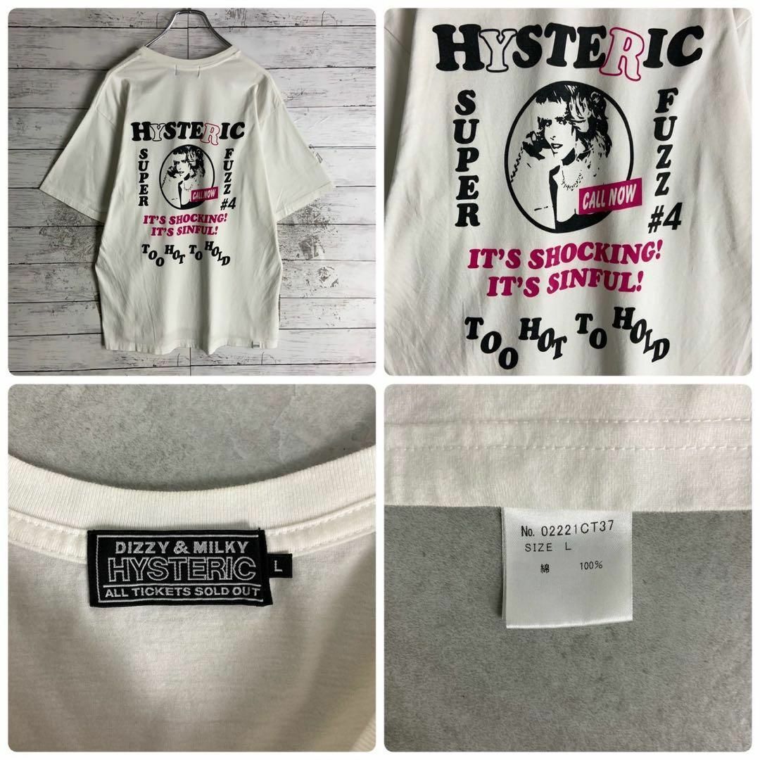 HYSTERIC GLAMOUR(ヒステリックグラマー)の9308【入手困難】ヒステリックグラマー☆バックプリント人気Lサイズtシャツ メンズのトップス(Tシャツ/カットソー(半袖/袖なし))の商品写真