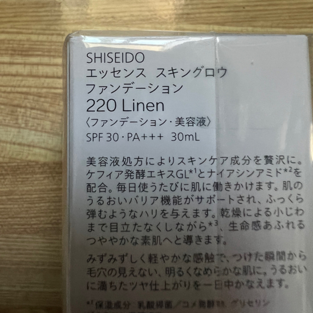 SHISEIDO (資生堂)(シセイドウ)の新品 SHISEIDO エッセンス スキングロウ ファンデーション 220 コスメ/美容のベースメイク/化粧品(ファンデーション)の商品写真