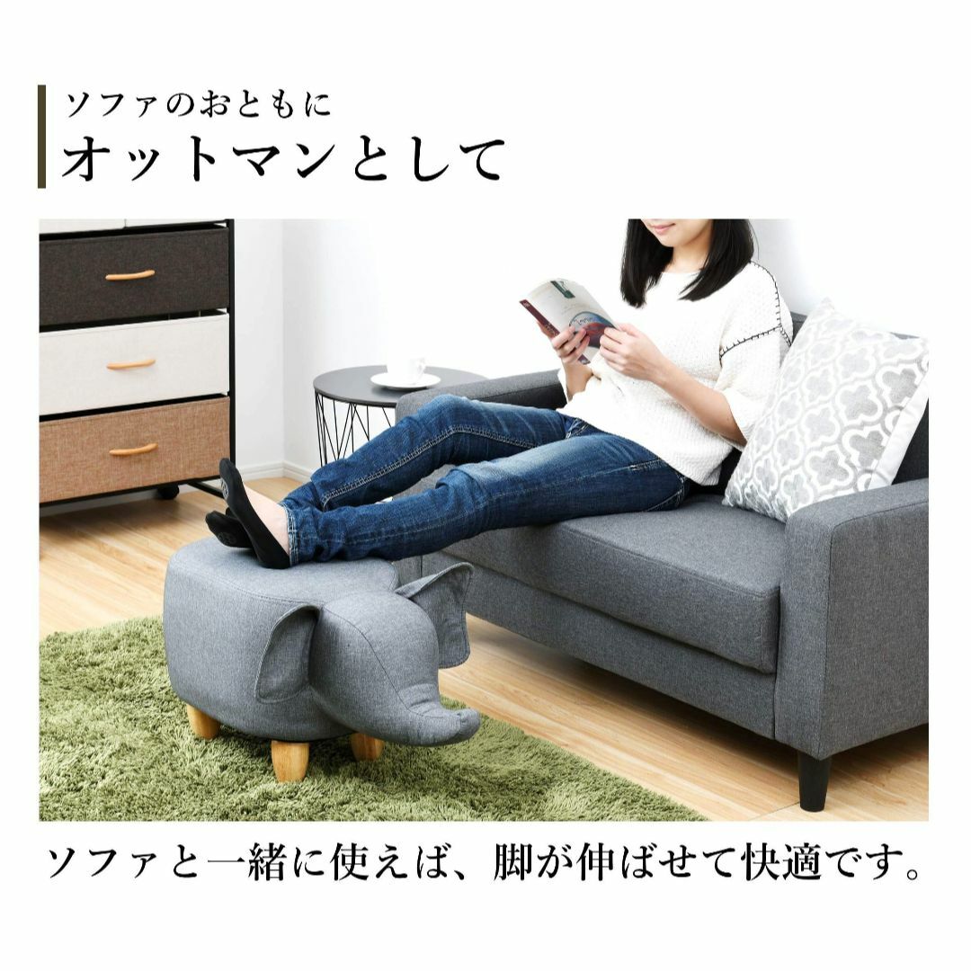 [山善] スツール (オットマン) 幅55×奥行36×高さ36cm アニマル ( インテリア/住まい/日用品の机/テーブル(その他)の商品写真