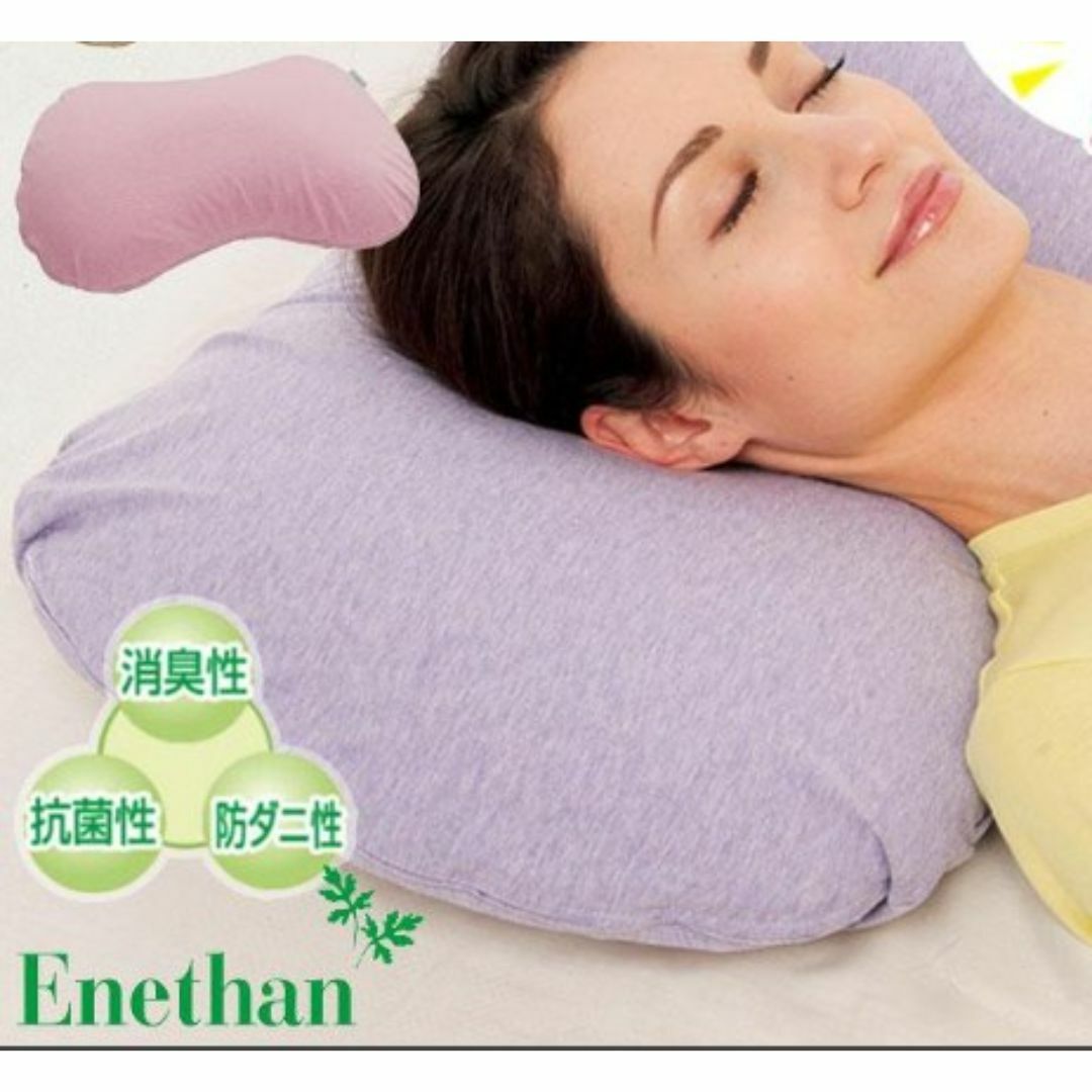 Enethan(エネタン)の【未使用】エネタンピロー 枕 ふわふわフェミニン 専用カバー付き ラベンダー インテリア/住まい/日用品の寝具(枕)の商品写真