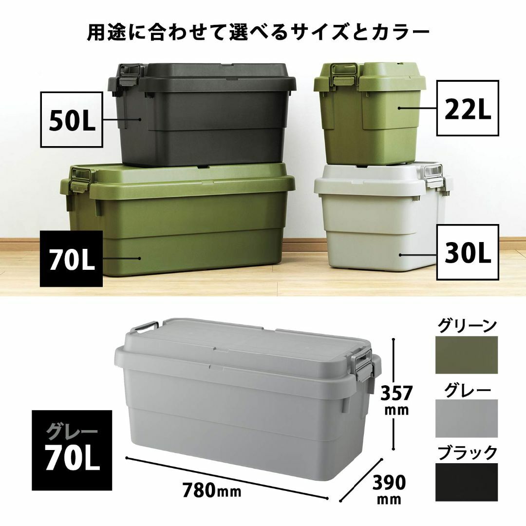 リス 収納ボックス スタッキング トランクカーゴ 70L グレー 日本製 TC- インテリア/住まい/日用品の収納家具(ケース/ボックス)の商品写真