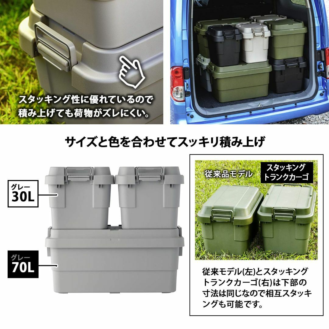 リス 収納ボックス スタッキング トランクカーゴ 70L グレー 日本製 TC- インテリア/住まい/日用品の収納家具(ケース/ボックス)の商品写真