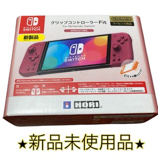 ニンテンドースイッチ(Nintendo Switch)のグリップコントローラー  Fit for Nintendo switch(その他)