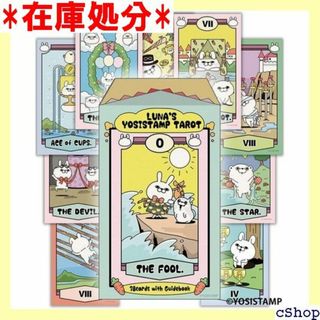 うさぎ100% ルナズ ヨッシースタンプ タロット LUN TAROT 158