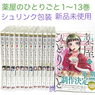 全巻新品未開封】ブルーロック ブルロ 1~21巻 既刊 全巻セットの通販 全巻新品未開封】ブルーロック ブルロ 1~21巻 既刊 全巻セットの通販