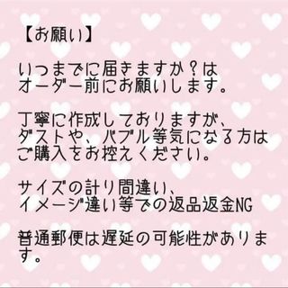 ネイルチップ　くりぬき　ハート　フレンチ　イニシャル　ワンホン　ちゅるん　透け感 コスメ/美容のネイル(つけ爪/ネイルチップ)の商品写真