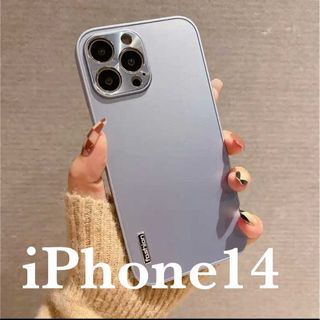 新品未使用　iPhone14 ケース ブルーグレー　ハード カバー 無地 大人気(iPhoneケース)