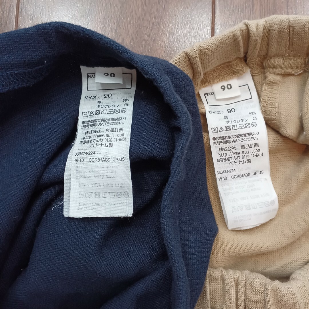 MUJI (無印良品)(ムジルシリョウヒン)の無印良品　Tシャツ　半ズボン　各2枚　90cm メンズのトップス(Tシャツ/カットソー(半袖/袖なし))の商品写真