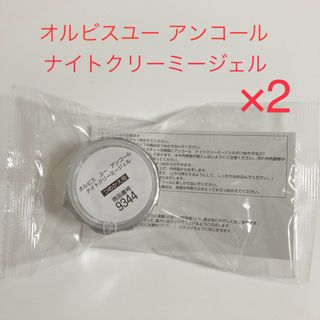 オルビス(ORBIS)のオルビスユーアンコール ナイトクリーミージェル 詰め替え用 30g ×2(保湿ジェル)