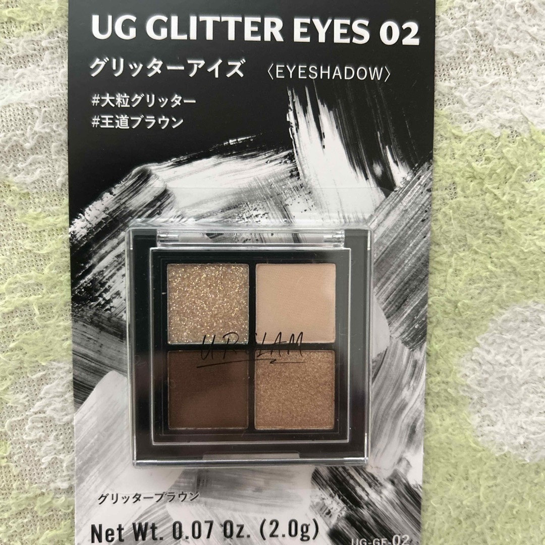 UG グリッターアイズ コスメ/美容のベースメイク/化粧品(アイシャドウ)の商品写真