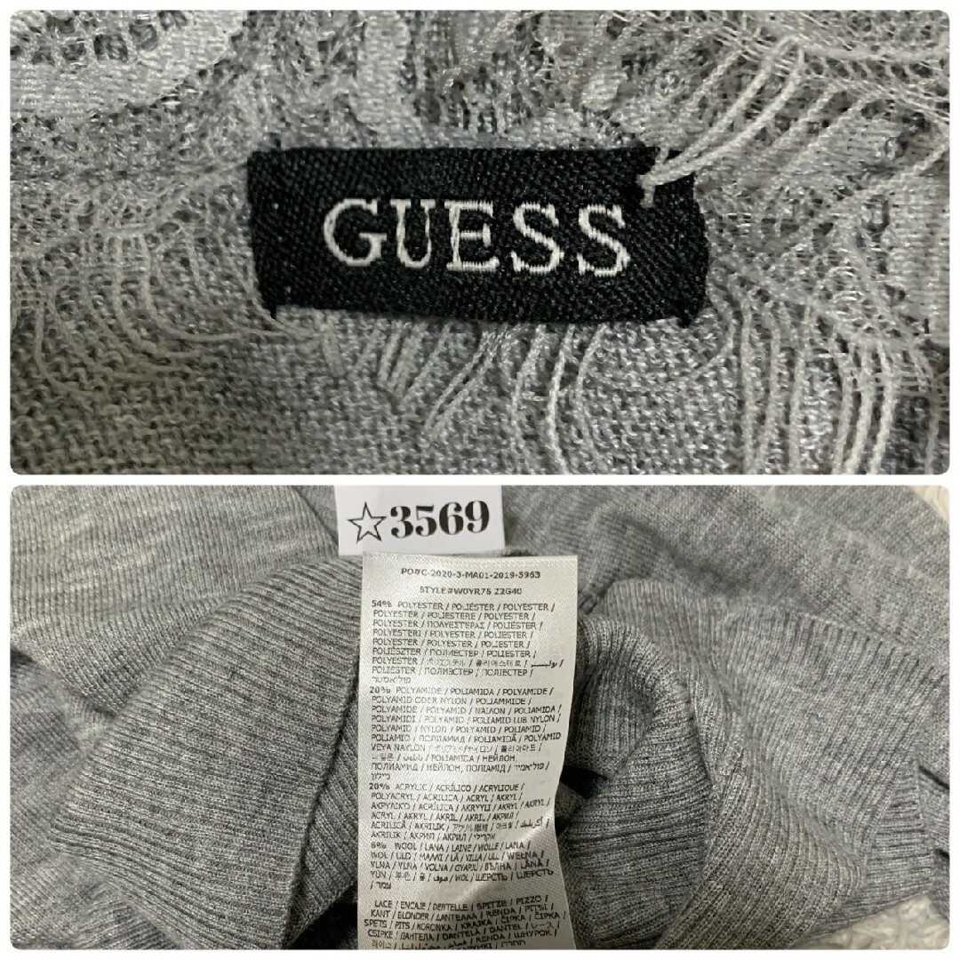 GUESS(ゲス)のゲス　長袖ニット　S　グレー　レース　きれいめ　ポリ　ナイロン　アクリル　羊毛 レディースのトップス(ニット/セーター)の商品写真