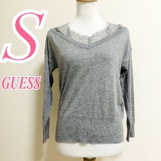 ゲス(GUESS)のゲス　長袖ニット　S　グレー　レース　きれいめ　ポリ　ナイロン　アクリル　羊毛(ニット/セーター)