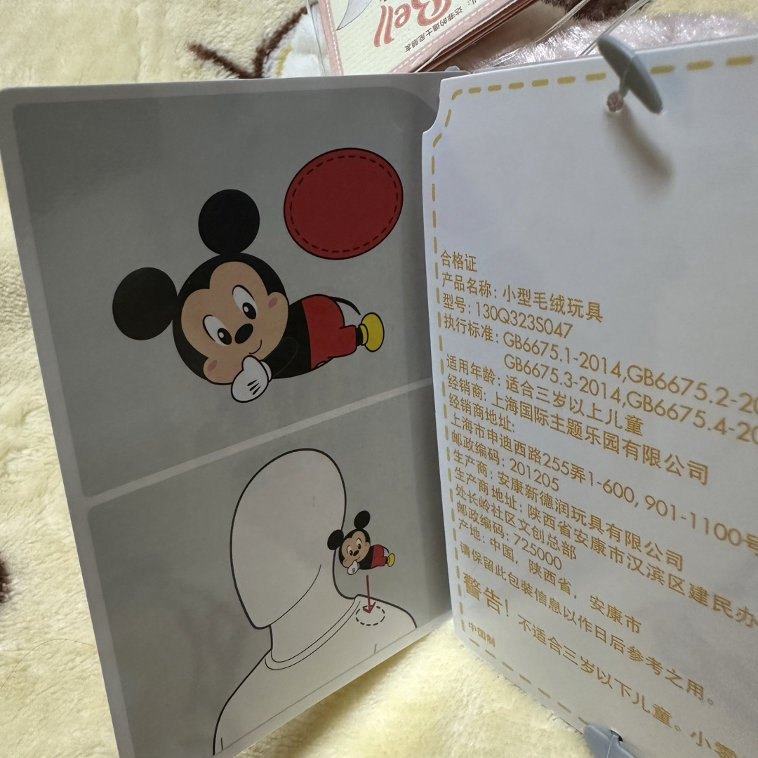 リナーベル 上海ディズニー ぬいぐるみ エンタメ/ホビーのおもちゃ/ぬいぐるみ(ぬいぐるみ)の商品写真