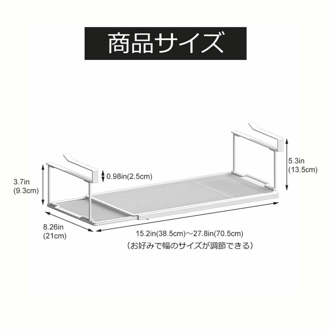 PASRLD 伸縮式戸棚下 収納ラック 戸棚下伸縮棚 伸縮吊戸下は 管12MF インテリア/住まい/日用品のキッチン/食器(収納/キッチン雑貨)の商品写真