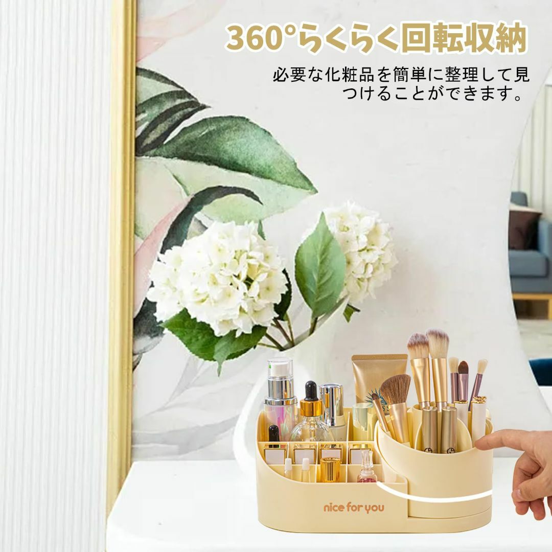 Syntelusa 化粧品収納ボックス 360°回転 メイクボックス コスメボッ コスメ/美容のキット/セット(コフレ/メイクアップセット)の商品写真