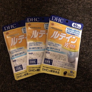 ディーエイチシー(DHC)の新品未開封  DHC ルテイン 光対策  60日分 3袋セット(その他)