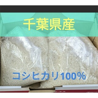 無洗米小分け可能　１２合分(米/穀物)