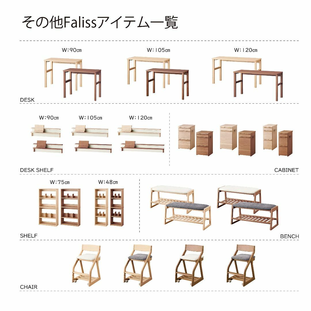 KOIZUMI(コイズミ) Faliss ファリス スツール FLC-802MO インテリア/住まい/日用品の収納家具(その他)の商品写真