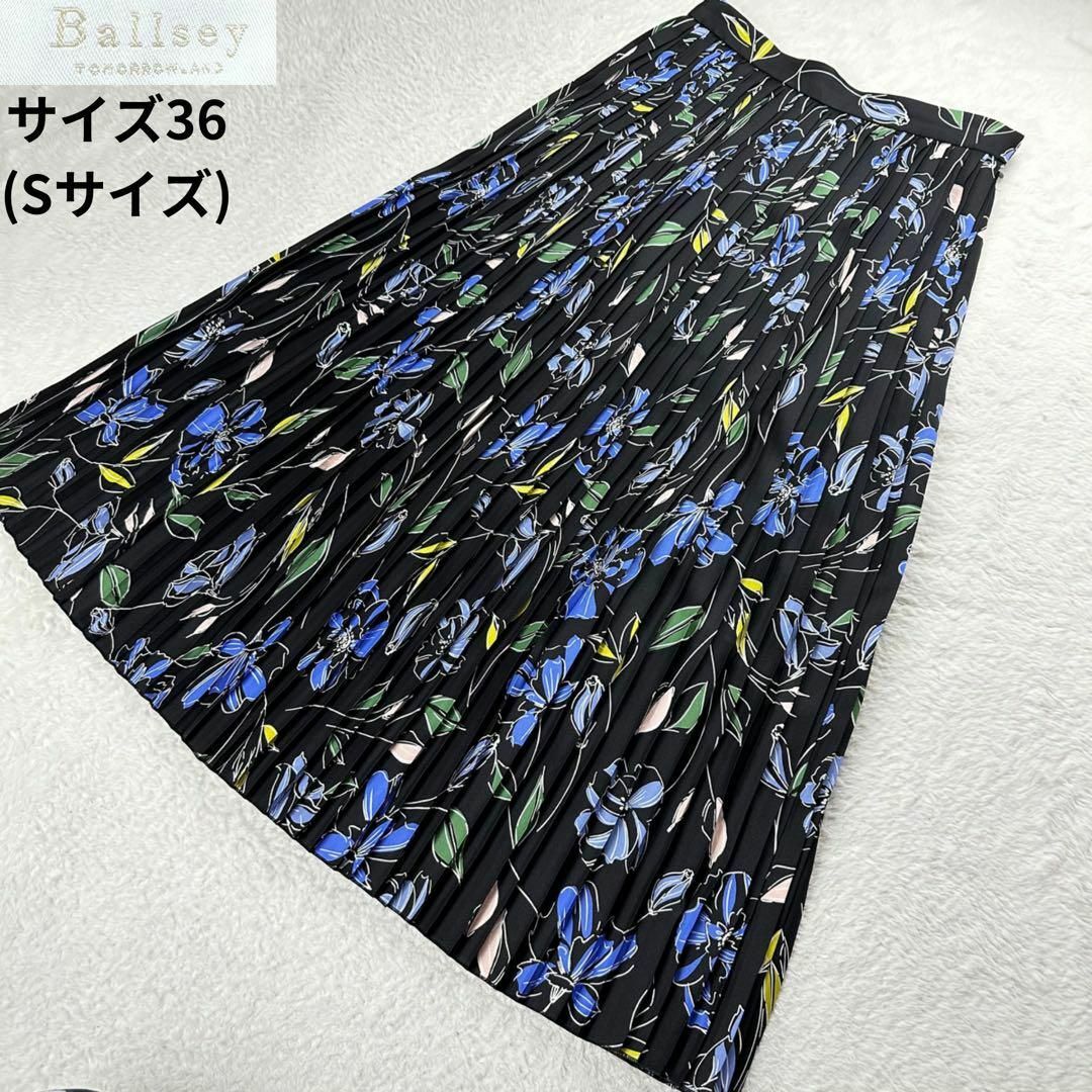 Ballsey(ボールジィ)のボールジィ✨ロングスカート 花柄 プリーツ ブラック系 サイズ36(Sサイズ) レディースのスカート(ロングスカート)の商品写真