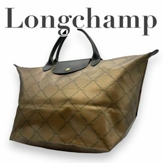 ロンシャン(LONGCHAMP)の美品　LONGCHAMP ロンシャン　S97　プリアージュ　トート　ゴールド(トートバッグ)