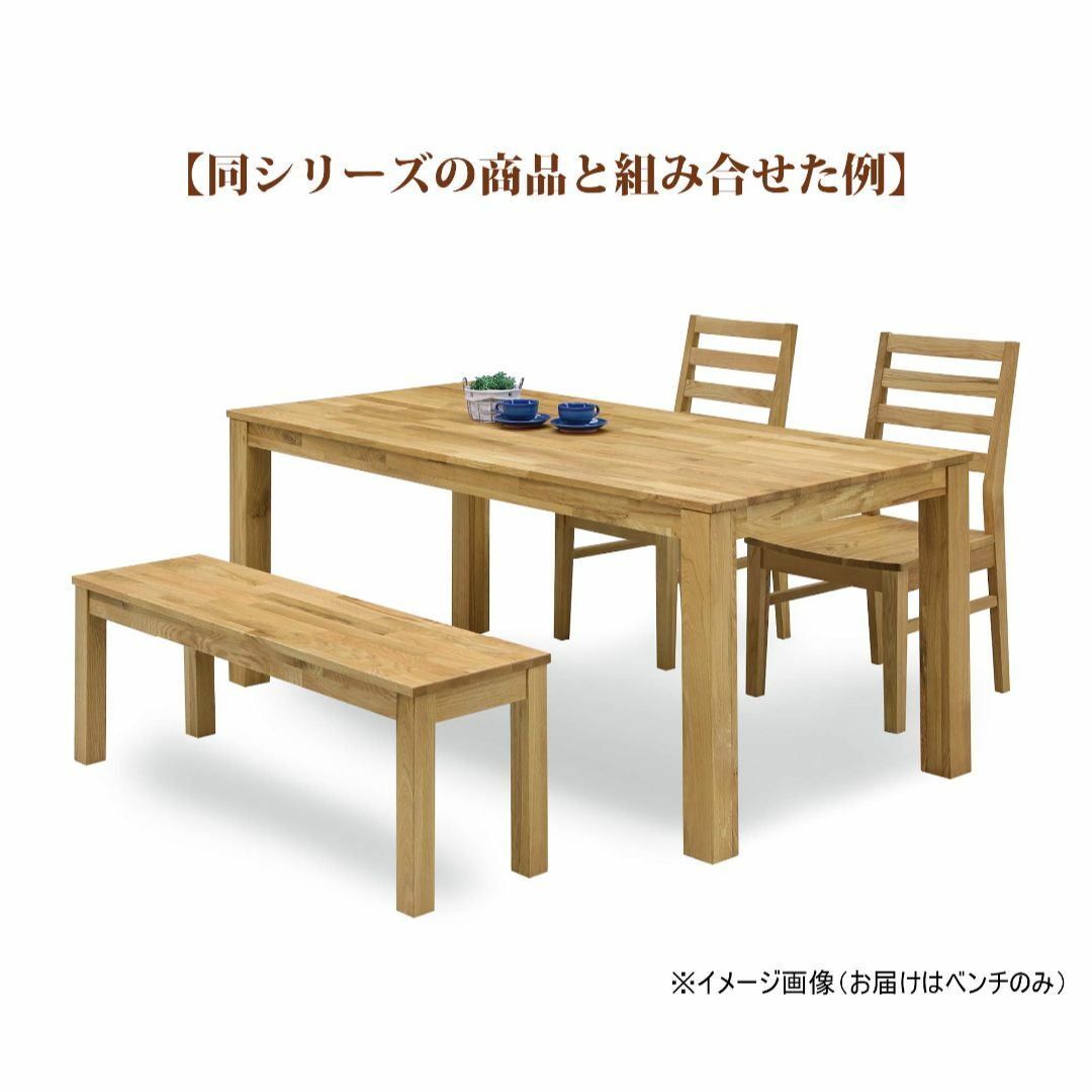 【色: ナチュラル】関家具(Sekikagu) ベンチ ナチュラル 幅115×奥 インテリア/住まい/日用品の机/テーブル(その他)の商品写真