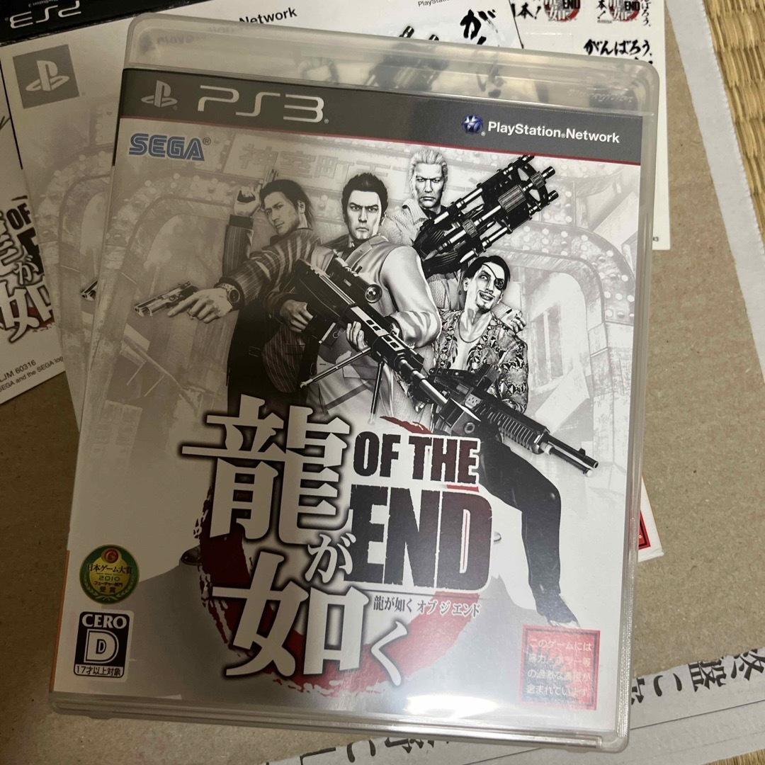 PS3 龍が如く OF THE END（オブ ジ エンド） エンタメ/ホビーのゲームソフト/ゲーム機本体(家庭用ゲームソフト)の商品写真