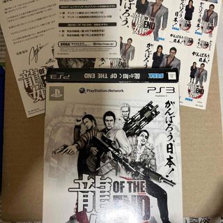 PS3 龍が如く OF THE END（オブ ジ エンド）(家庭用ゲームソフト)