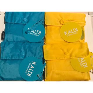 カルディ(KALDI)の★新品★カルディ オリジナル エコバッグ イエロー×2＋ブルー×2 KALDI(エコバッグ)