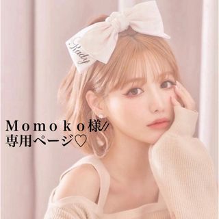 Ｍｏｍｏｋｏ様//専用ページ☆(Tシャツ(半袖/袖なし))