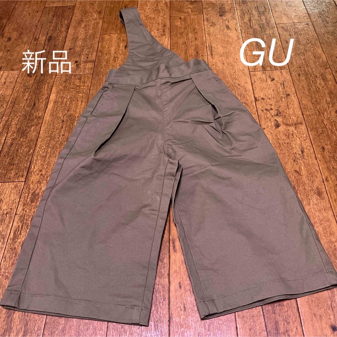 GU(ジーユー)のタグ付き新品　GU ワンショルダーワイドパンツ キッズ/ベビー/マタニティのキッズ服女の子用(90cm~)(パンツ/スパッツ)の商品写真