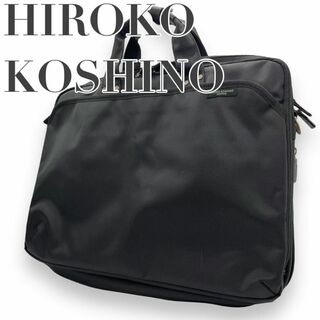 ヒロココシノ(HIROKO KOSHINO)のHIROKO KOSHINO　ヒロココシノ　S97　キャンバス　ビジネスバッグ(ビジネスバッグ)
