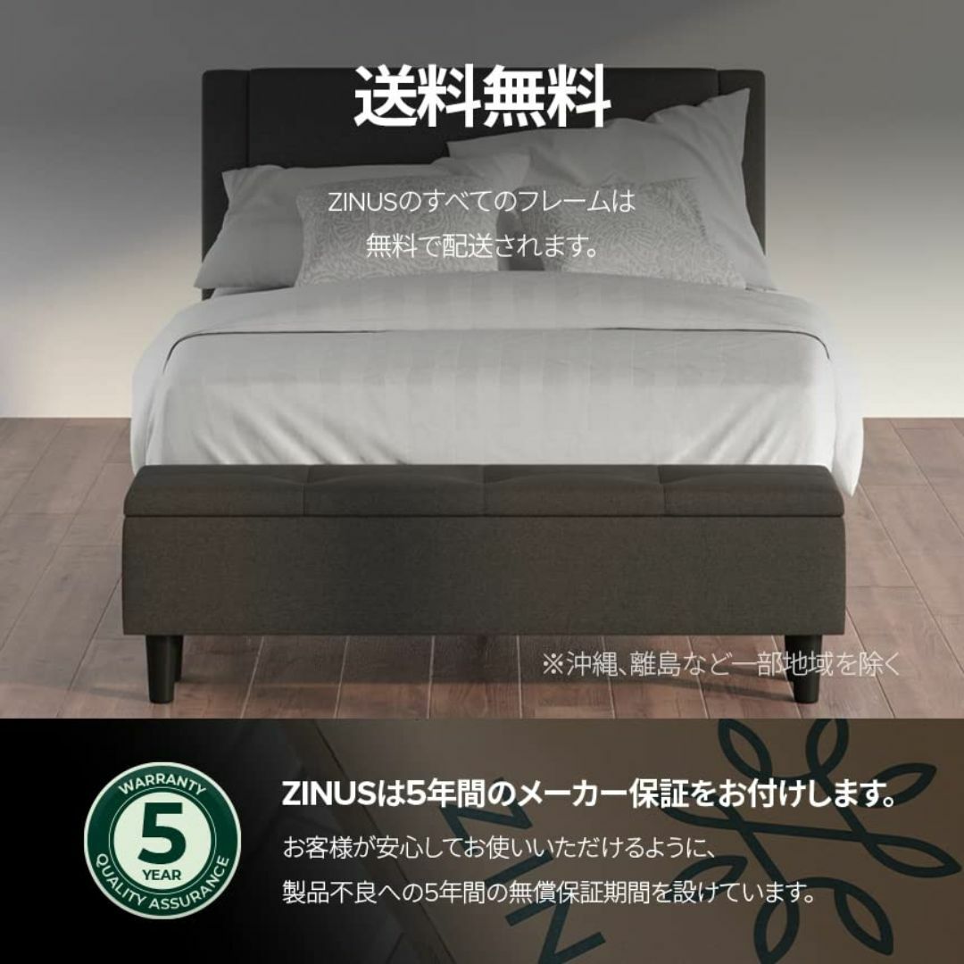 ZINUS 布張り ベッドフレーム シングル Wanda Platform Be インテリア/住まい/日用品のベッド/マットレス(その他)の商品写真