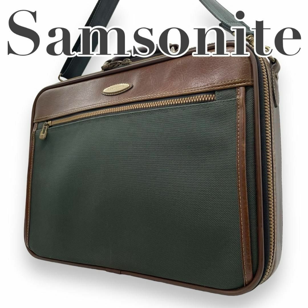 Samsonite(サムソナイト)のSamsonite サムソナイト　R　キャンバス　ブリーフケース　2way メンズのバッグ(ビジネスバッグ)の商品写真