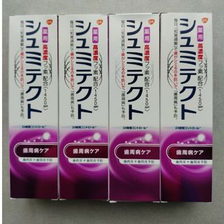 アースセイヤク(アース製薬)の薬用シュミテクト 歯周病ケア 90g　4個(歯磨き粉)