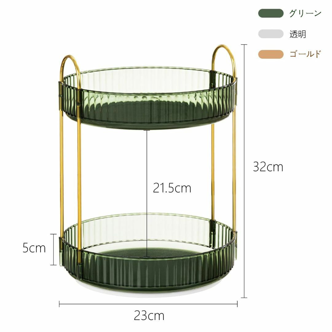 【色: グリーン】コスメ収納 360回転式 化粧品収納ボックス 小物入れ 大容量 コスメ/美容のキット/セット(コフレ/メイクアップセット)の商品写真