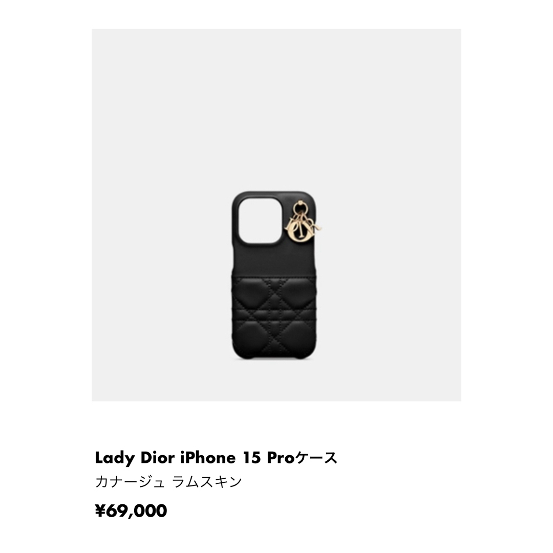 Christian Dior(クリスチャンディオール)のクリスチャンディオール⭐︎Lady Dior iPhone 15 Proケース スマホ/家電/カメラのスマホアクセサリー(iPhoneケース)の商品写真