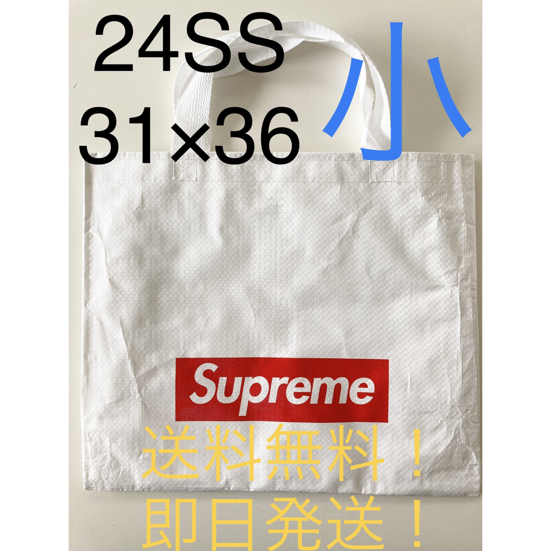 Supreme(シュプリーム)の【セット】supreme ショッパー 小&Box Logo Sticker3枚 メンズのファッション小物(その他)の商品写真