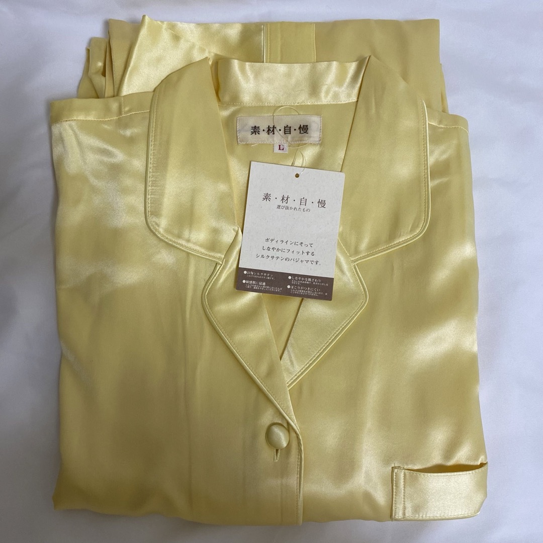 【未使用】絹 シルクパジャマ レディース Lサイズ イエロー 黄色 レディースのルームウェア/パジャマ(パジャマ)の商品写真