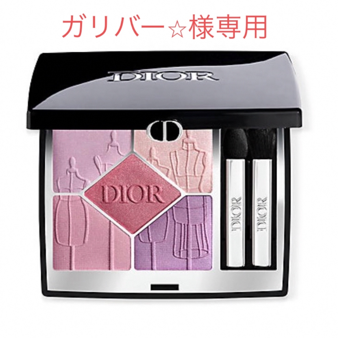 Dior(ディオール)のDIOR ディオール　サンククルールクチュール 943 アトリエモーヴ コスメ/美容のベースメイク/化粧品(アイシャドウ)の商品写真