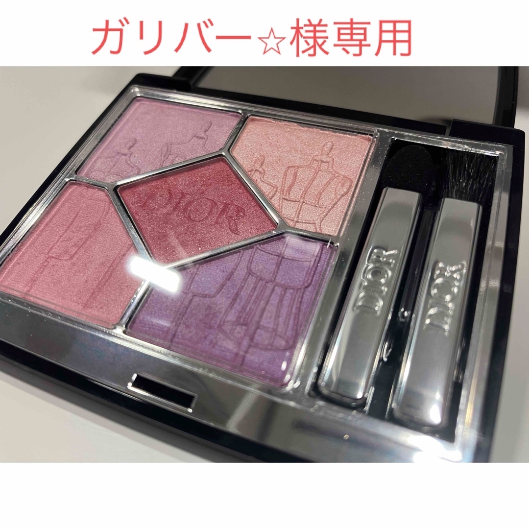 Dior(ディオール)のDIOR ディオール　サンククルールクチュール 943 アトリエモーヴ コスメ/美容のベースメイク/化粧品(アイシャドウ)の商品写真